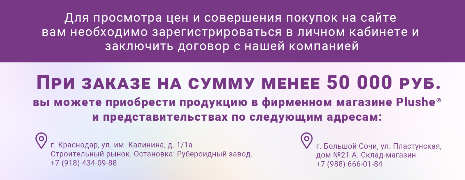 Баннер 635х367_px_3.jpg Баннер 635х367_px_3.jpg